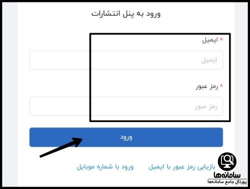  ورود و ثبت نام در سایت فیدیبو